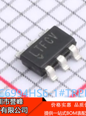 正品进口原装LTC6994HS6-1#TRPBF丝印LTFCV LTC6994HS6-1电源芯片