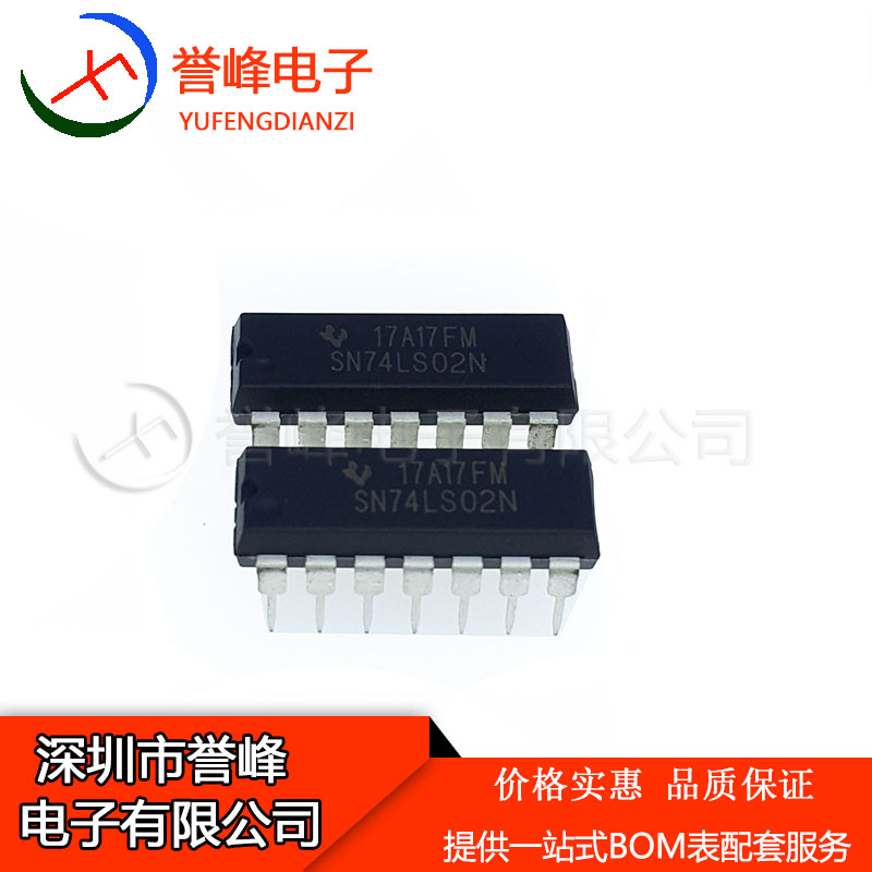 全新SN74LS02N  DIP  欢迎咨询