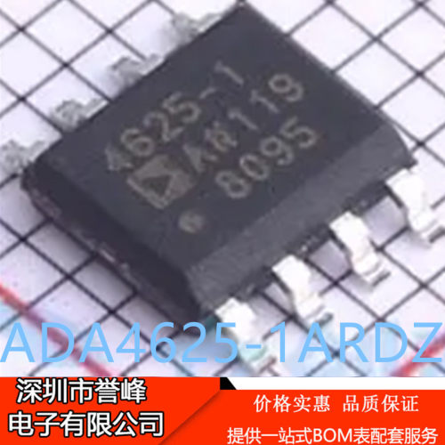 正品进口原装ADA4625-1ARDZ-R7丝印4625-1A SOP8运算放大器芯片