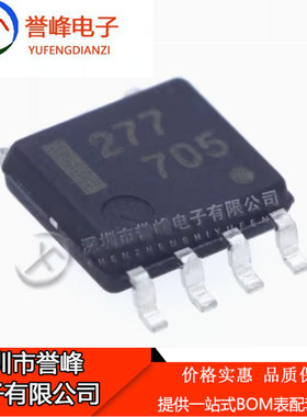 正品原装UPC277G2-E2 丝印277 封装SOP-8 芯片IC 全新原装
