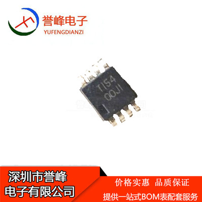 有货 正品原装OPA2209AIDGKR OPA2209AIDGKT 丝印OOJI 运算放大器