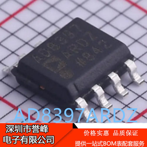 正品就原装AD8397ARDZ-REEL7丝印AD8397 SOP8运算放大器AD8397ARD