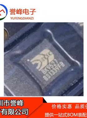 大量现货原装BK9527QN32B BK9527 QFN32 可直拍原装现货