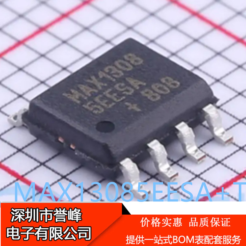 原装进口正品MAX13085EESA+T SOIC-8 ESD保护 收发器 驱动芯片
