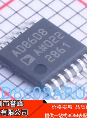 正品进口原装AD8608ARUZ-REEL AD8608A TSSOP16精密运算放大器