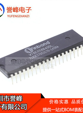 正品原装W78E058B40DL   W78E058  DIP40 8位微控制器 全新原装