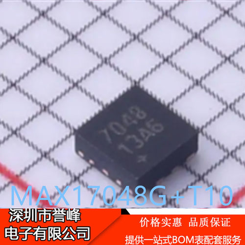 进口原装MAX17048G+T10 DFN8电池电量计芯片 2.5V-4.5V I2C接口