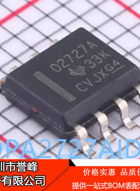 进口正品原装OPA2727AIDR丝印O2727A SOP8双路放大器芯片