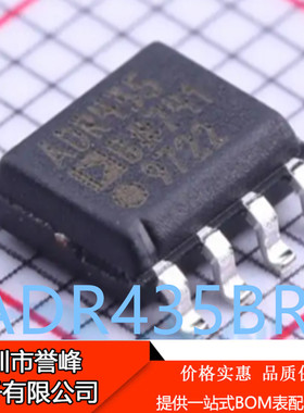 正品进口原装ADR435BRZ-REEL7丝印ADR435B  SOP8电压基准芯片