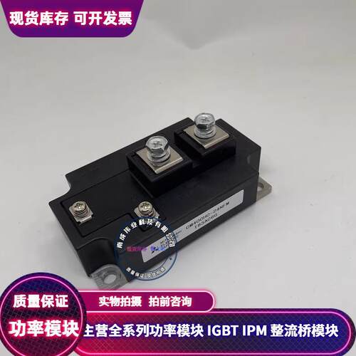 CM600DU-24NFH CM400DU-24NFJ CM400HC6-24NFM CM600DU-24NF