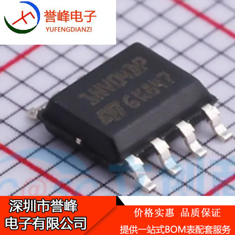 进口原装VNS1NV04DPTR-E 丝印1NV04DP 封装SOP-8欢迎咨询