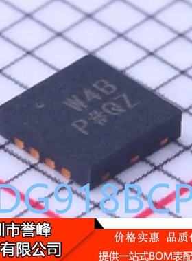 正品进口原装ADG918BCPZ-REEL7 丝印W4B QFN8 模拟开关芯片