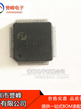 PI3HDX414FCEE P13HDX LQFP80 HDMI多路分配器芯片