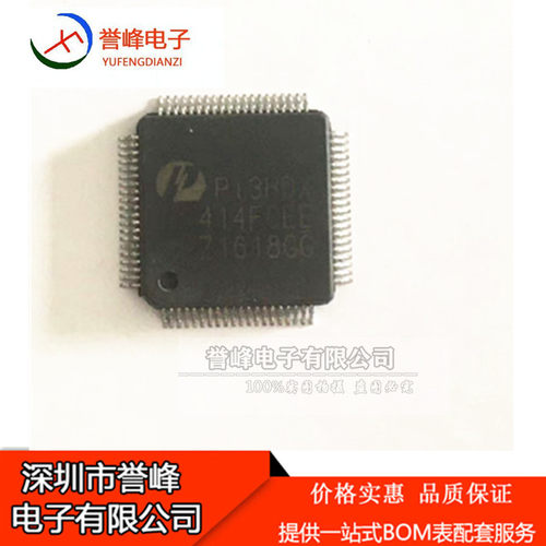 PI3HDX414FCEE P13HDX LQFP80 HDMI多路分配器芯片