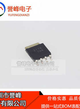 正品原装HAT2174H-EL-E   SOT669 欢迎咨询