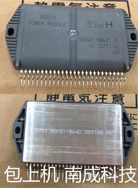 测好 包好RSN311W64B RSN311W64 RSN311W64D 拆机