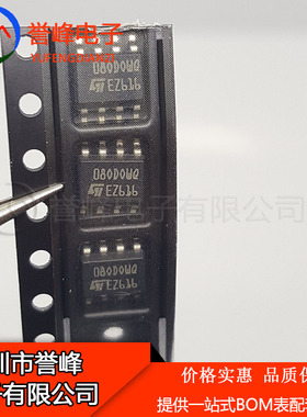 全新原装M35080 080DOWQ SOP8 080D0WQ 汽车调表IC改表芯片