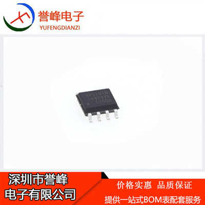 全新原装BP5131HC   SOP8  BP5131H  欢迎咨询