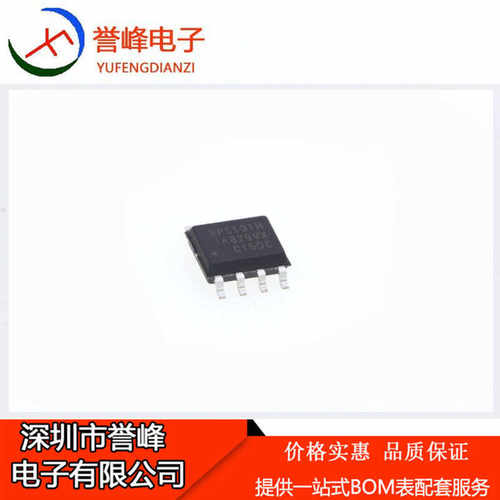 全新原装BP5131HC   SOP8  BP5131H  欢迎咨询