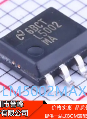 正品进口原装LM5002MAX  SOP8  LM5002M DC开关稳压器