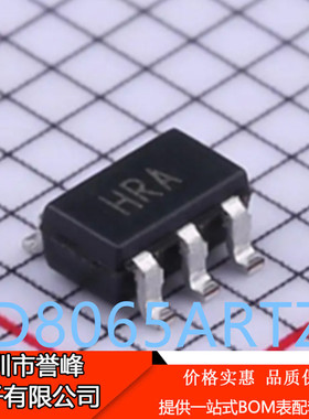 进口原装正品AD8065ARTZ丝印HRA  SOT-23-5 高性能运算放大器