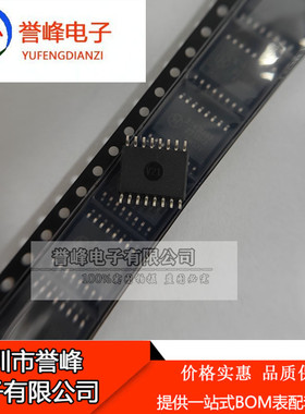 全新原装π141M61 141M61可替代ADuM3401 ISO7241 封装SOP16