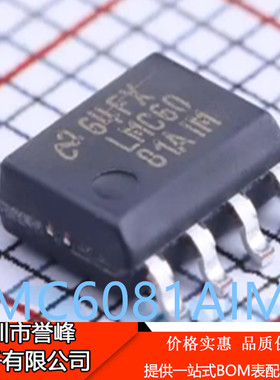 全新原装LMC6081AIMX  SOP8  LMC6081AIM运算放大器芯片