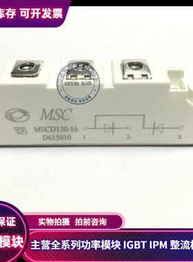 MMK60A160B MMK90A160UK MSCD120-16 MSCD100-16 MMD110A160B