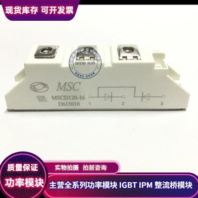 MMK60A160B MMK90A160UK MSCD120-16 MSCD100-16 MMD110A160B