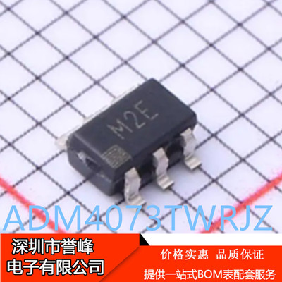 正品进口原装ADM4073TWRJZ-REEL7 丝印M2E SOT23-6 ADM4073TWRJZ