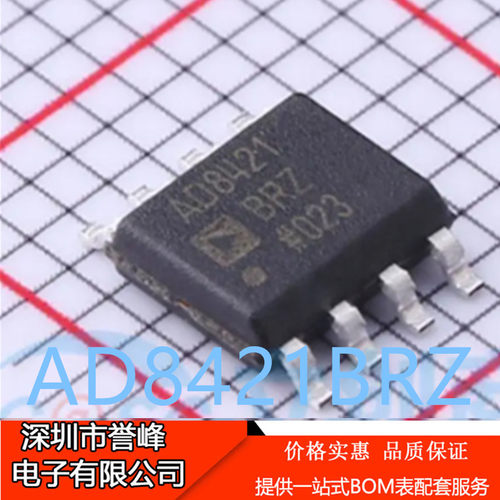 正品进口原装AD8421BRZ-R7  AD8421BRZ SOP8 仪表放大器芯片