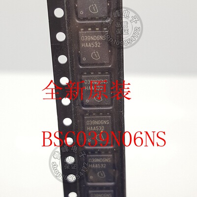 全新原装BSC039N06NS  039N06NS  QFN 进口原装现货 欢迎