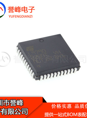 全新进口原装L9790  PLCC 实物拍摄 欢迎咨询