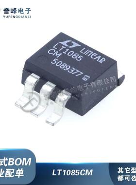LT1085CM#PBF LT1085CM-3.3/-3.6 封装TO263 线性稳压器 全新