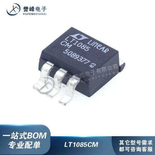 LT1085CM#PBF LT1085CM-3.3/-3.6 封装TO263 线性稳压器 全新