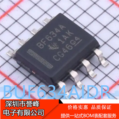 原装正品进口BUF634AIDR SOP8高速缓冲器芯片