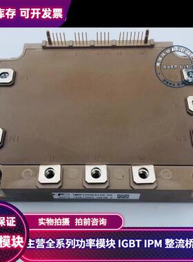 7MBP100VEA120-50 400VEA060 7MBP150VEA120-50 7MBP200VEA120-50