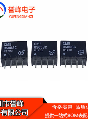 正品原装CME0505SC   DIP4  CME0505 进口原装现货  欢迎咨询
