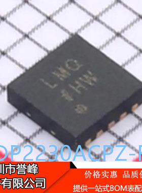 正品进口原装ADP2230ACPZ-R7丝印LMQ   LFCSP10线性稳压器芯片