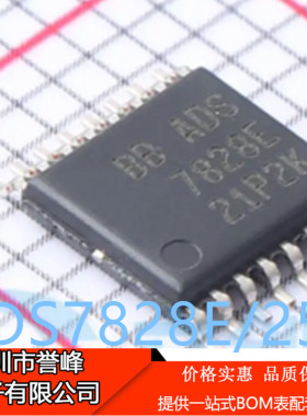 进口原装ADS7828EB/250 丝印ADS7828E 模数转换芯片ADC