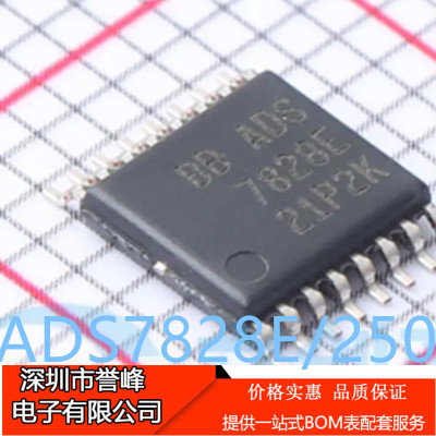 进口原装ADS7828EB/250 丝印ADS7828E 模数转换芯片ADC