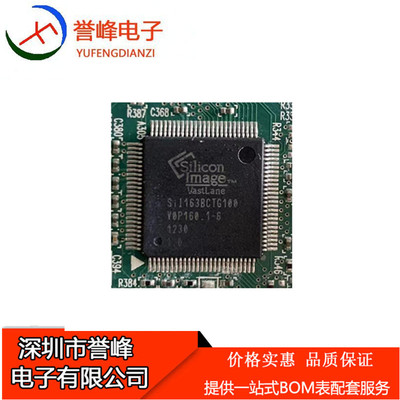 SIL163BCTG100 SII163BCTG100 QFP100封装 液晶屏芯片