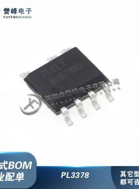 全新原装PL3378C PL3376C PL3379C 封装SOP-7 电源管理IC芯片