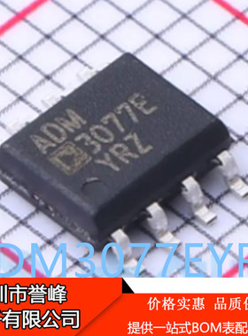 正品进口原装ADM3077EYRZ-REEL7  SOP8  ADM3077EYRZ收发器芯片