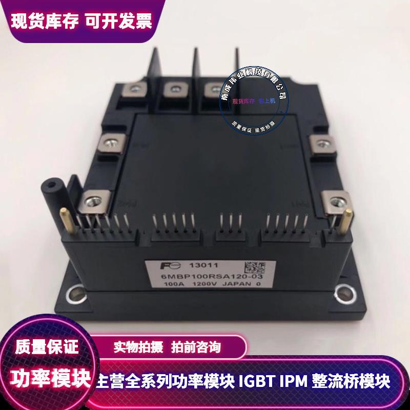 6MBP75RSA120-03 PVC150-16-A 6MBP100RSA120-03 6MBP150RSA120