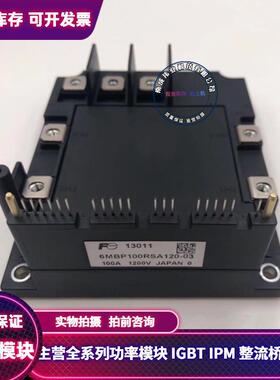 6MBP75RSA120-03 PVC150-16-A 6MBP100RSA120-03 6MBP150RSA120