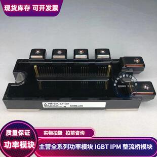 PM50RL1A120 PM75RLA120 PM75RL1A120 PM50RLA120 PM25RL1A120