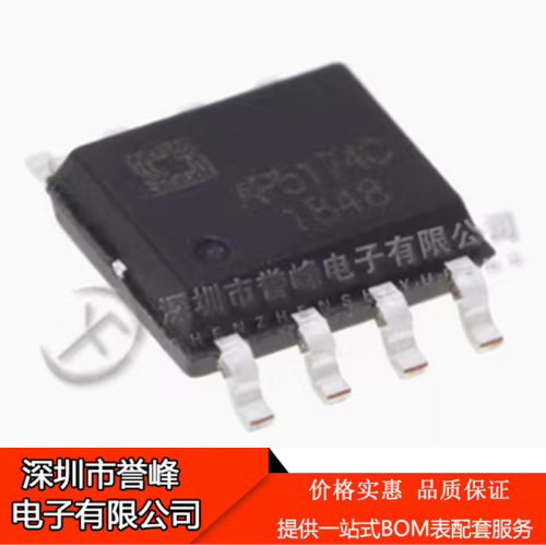 正品原装AP5174 AP5174C 封装ESOP-8 电源IC芯片