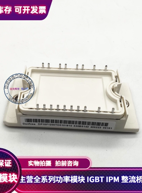 FP10R12NT3 FP15R12NT3 dp15h1200to101982 DP15F1200TO101910