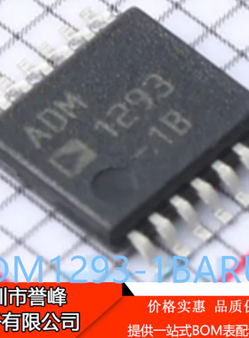 正品进口原装ADM1293-1BARUZ-RL7 TSSOP16  ADM1293-1B电池管理IC